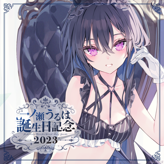 「ACG.GO」VSPO! ぶいすぽっ！一ノ瀬うるは 誕生日記念2023