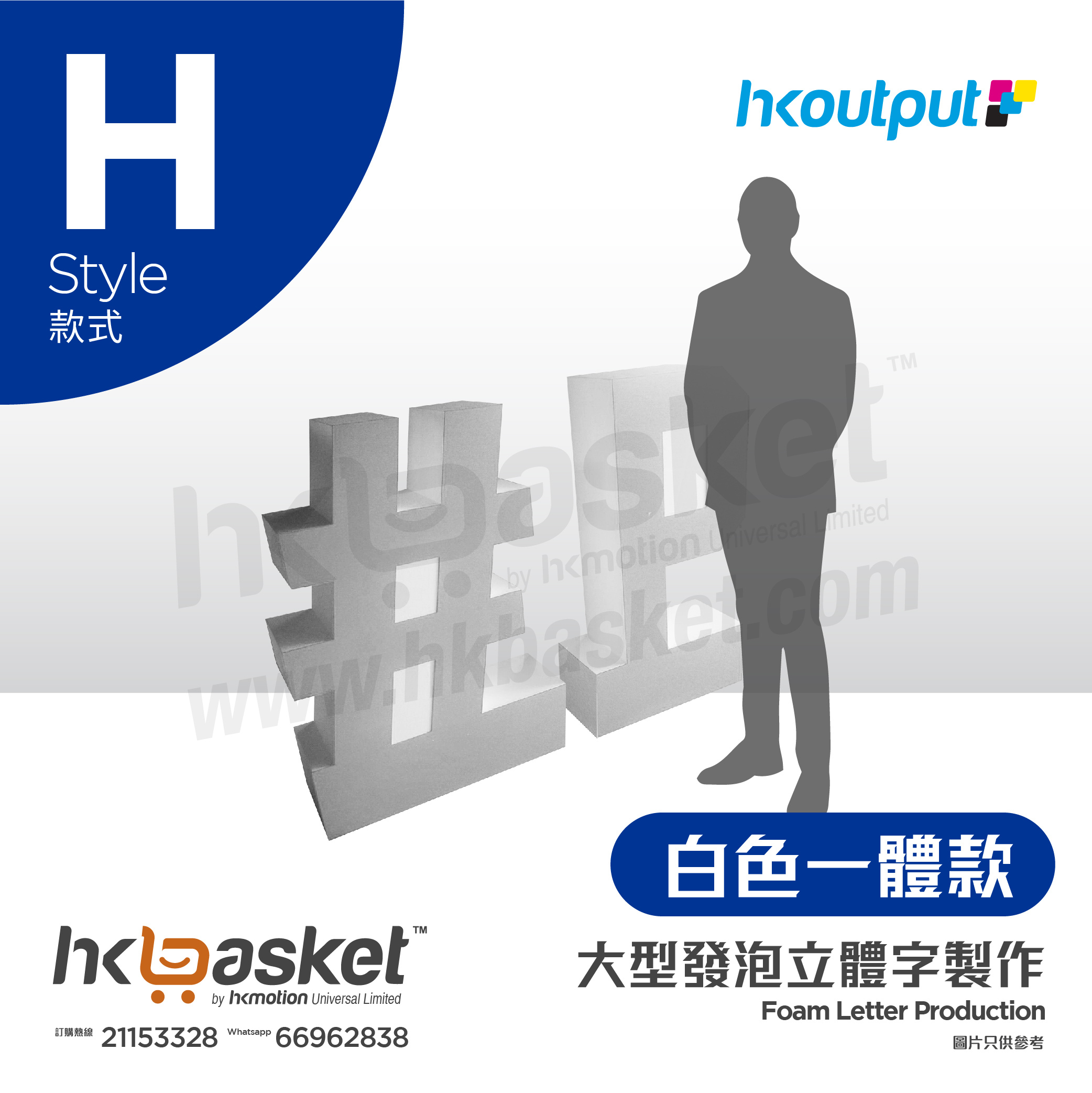 [Order] HKoutput 3D Character - OLFH