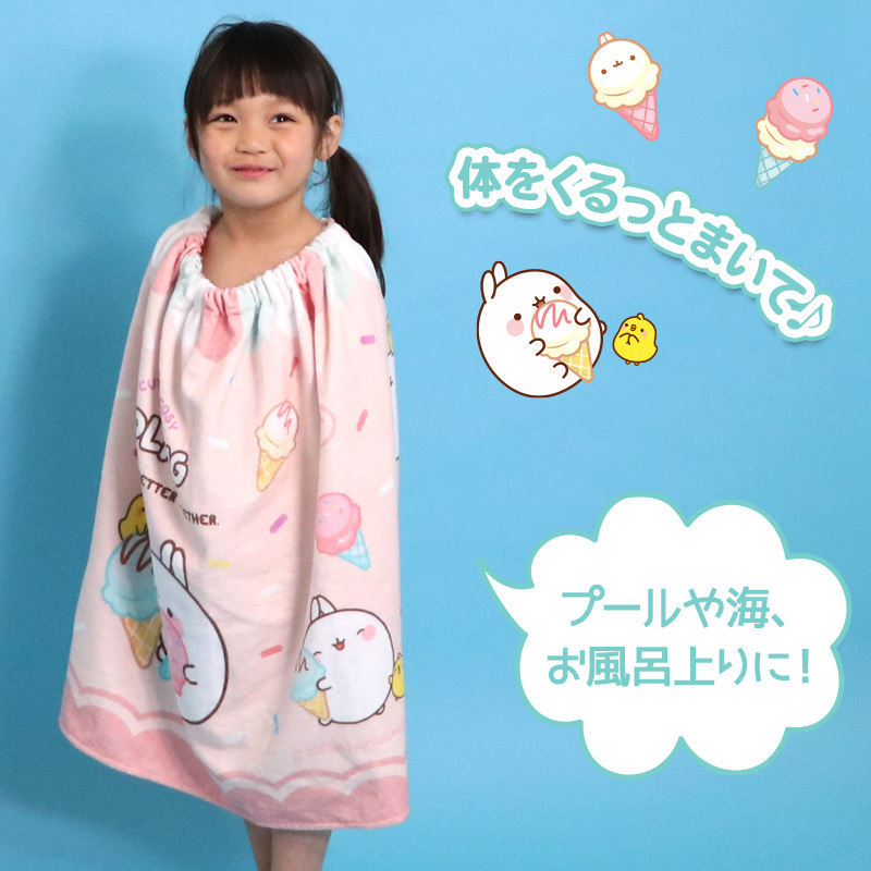 MOLANG萌浪兔 平口浴裙 萌浪款