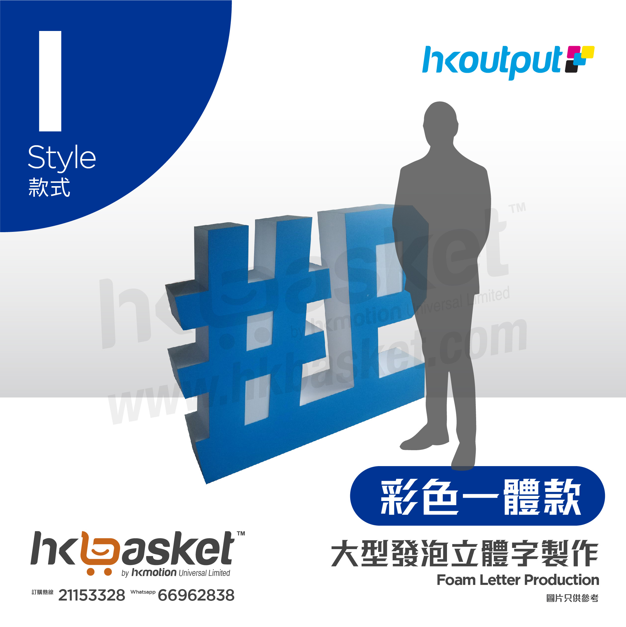 [Order] HKoutput 3D Character - OLFI