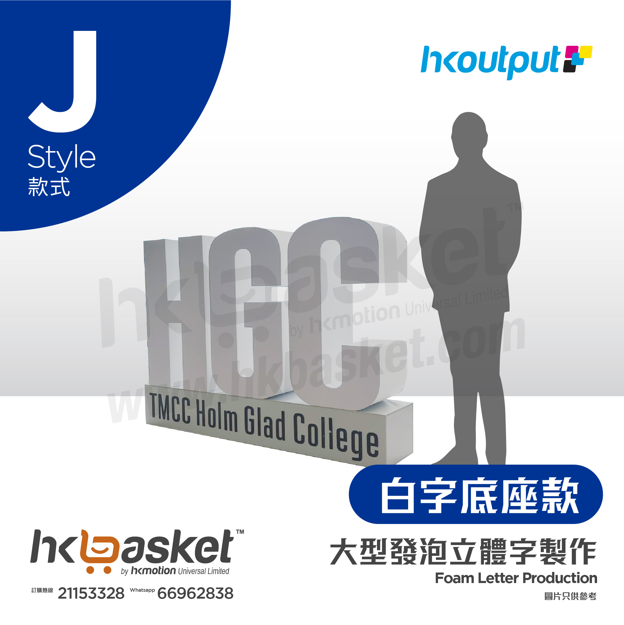 [Order] HKoutput 3D Character - OLFJ