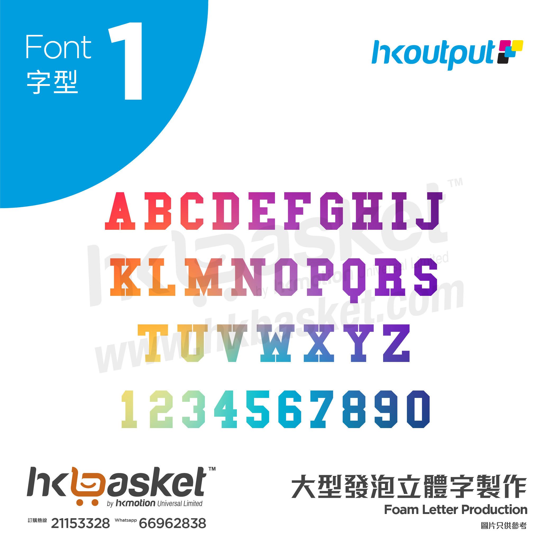 [Order] HKoutput Acrylic Signboard Production - OLAA