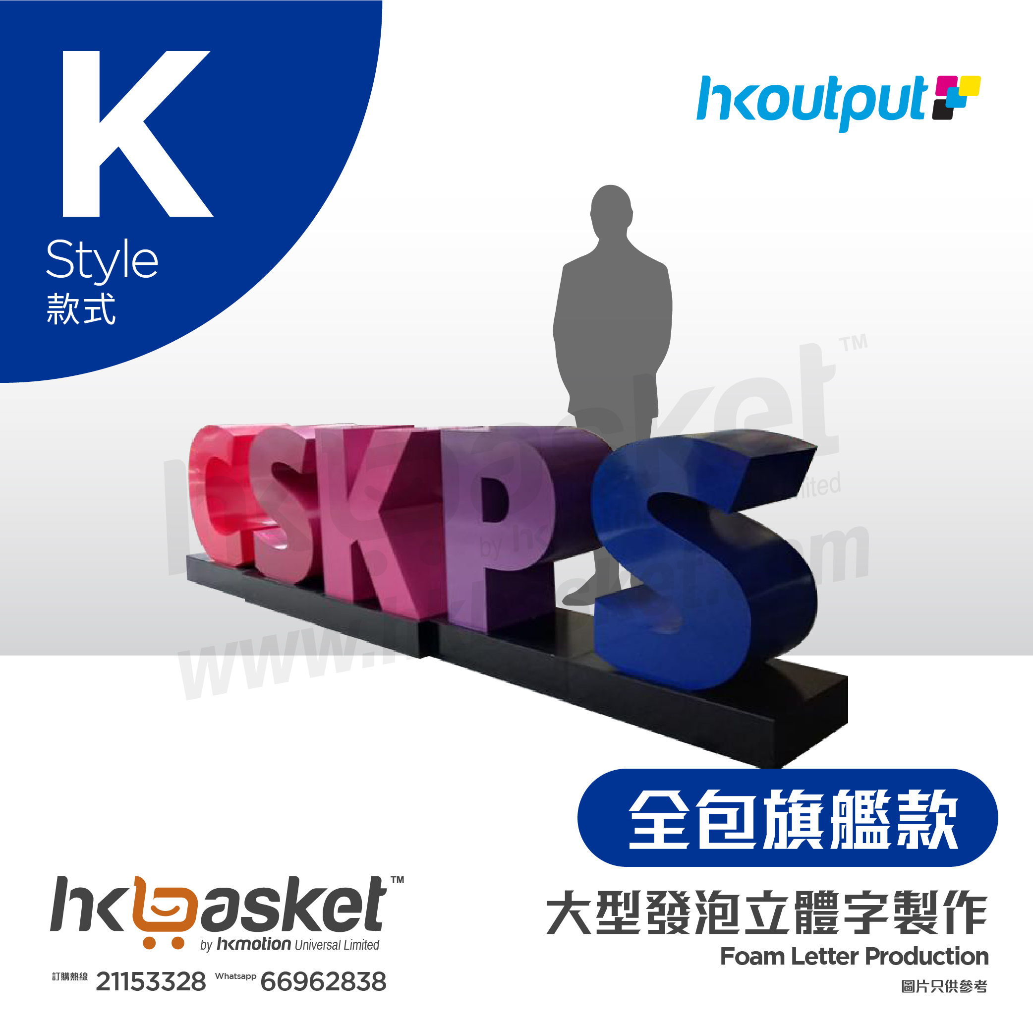 [Order] HKoutput 3D Character - OLFK