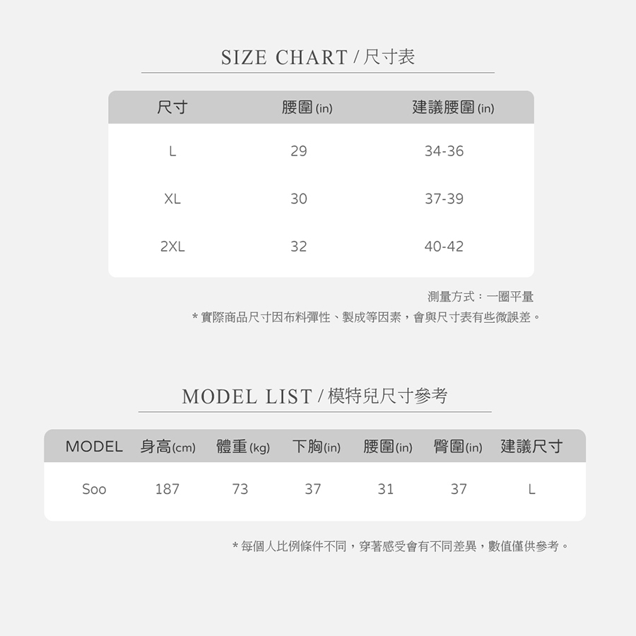 【STAR LACE】矽米子男仕槍彈解放能量內褲(男生內褲)
