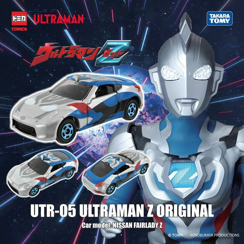 《TAKARA TOMY》TOMICA Ultraman UTR05-超人力霸王 傑特