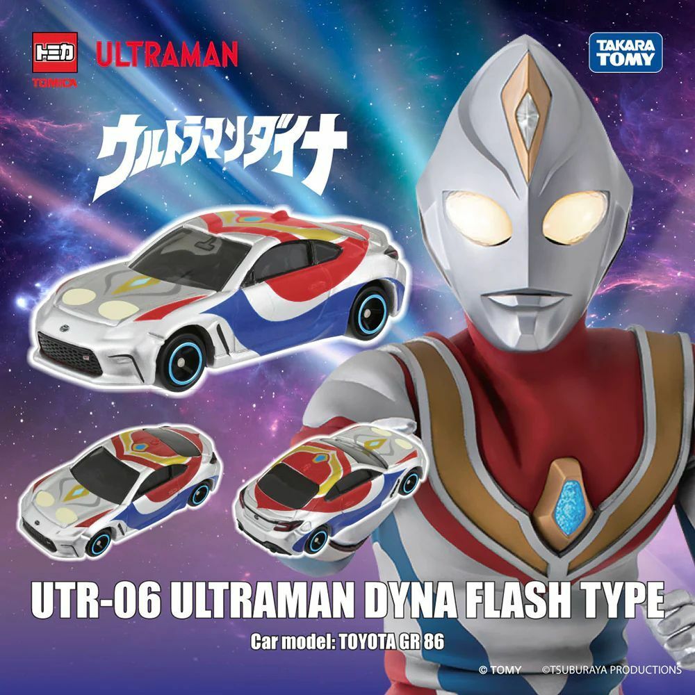 《TAKARA TOMY》TOMICA Ultraman UTR06-超人力霸王 帝納(Flash type)