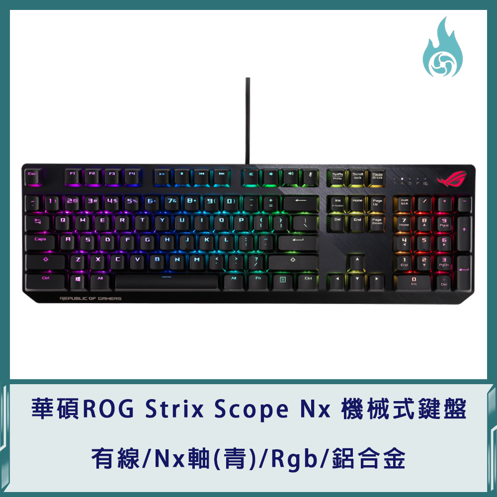 華碩ROG Strix Scope Nx 機械式鍵盤 青軸