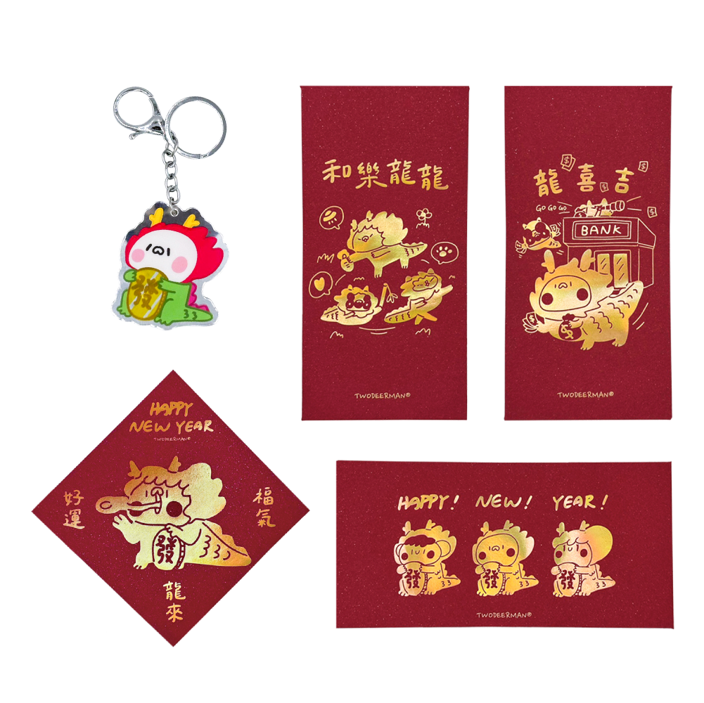 ★★★2024/01/15中午12:00【金發龍厚禮套組】限量開賣★★★(台灣限定)