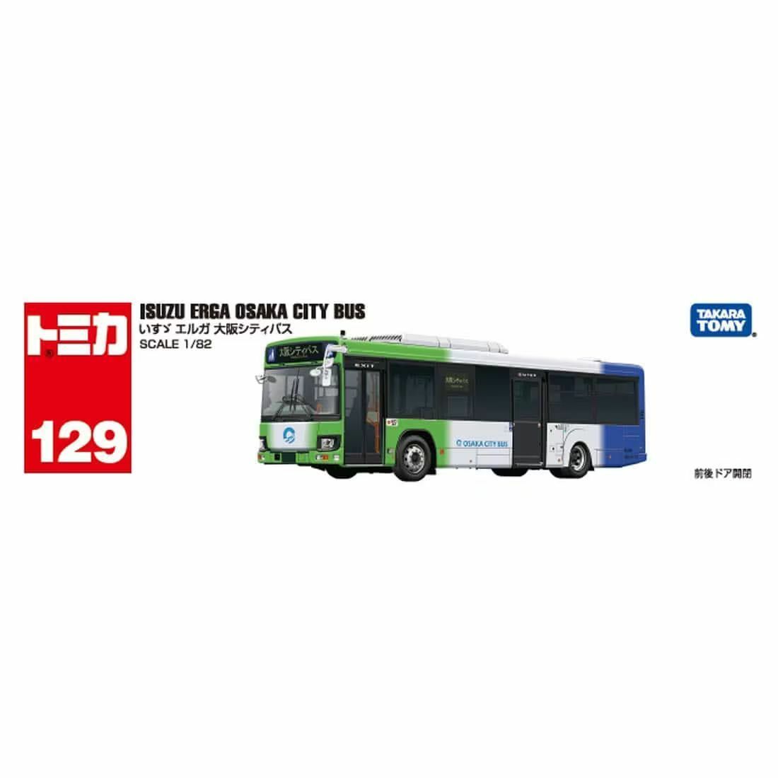 《 TAKARA TOMY 》TOMICA NO.129 ISUZU ERGA大阪巴士