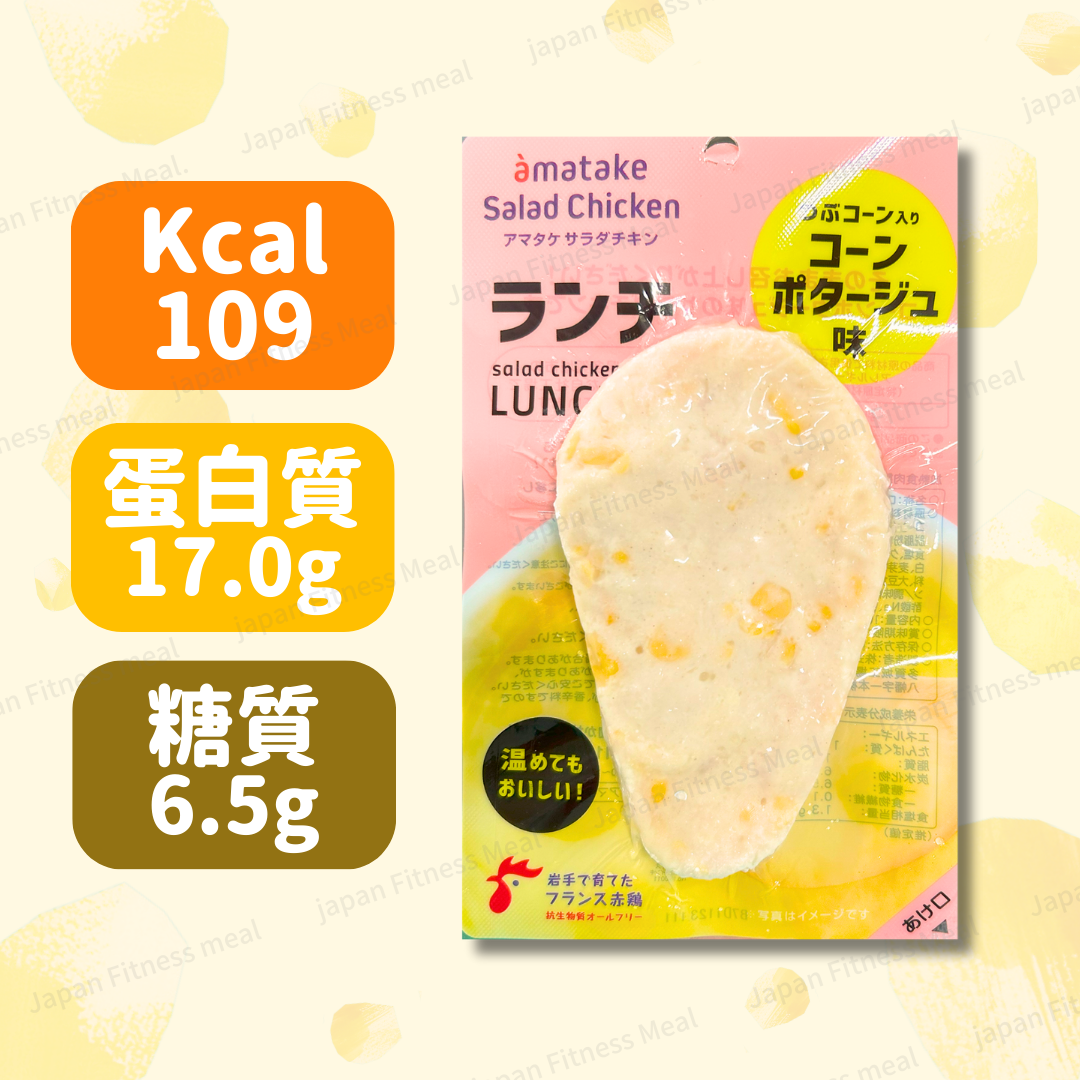 ❣️獨家激罕❣️粒粒粟米忌廉湯味 (100g)