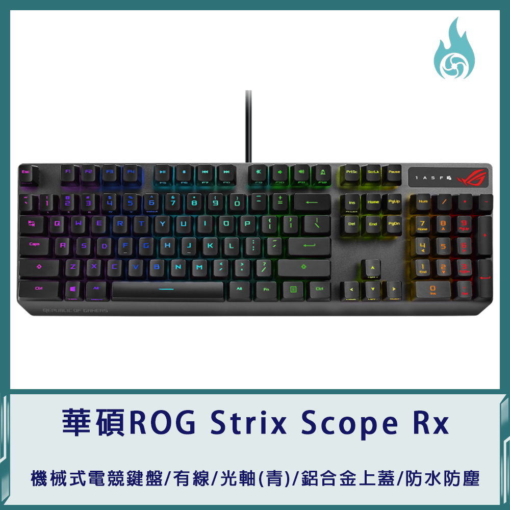 華碩ROG Strix Scope Rx 機械式電競鍵盤