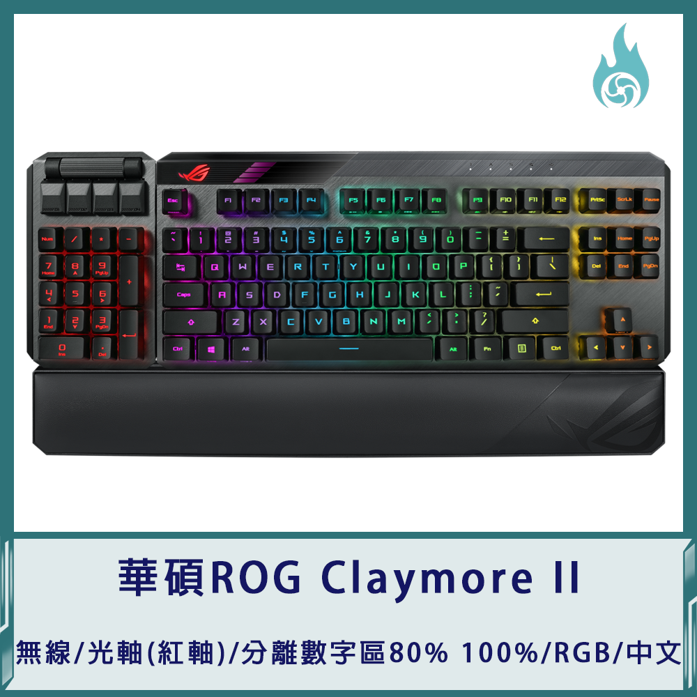 華碩ROG Claymore II 機械式電競鍵盤