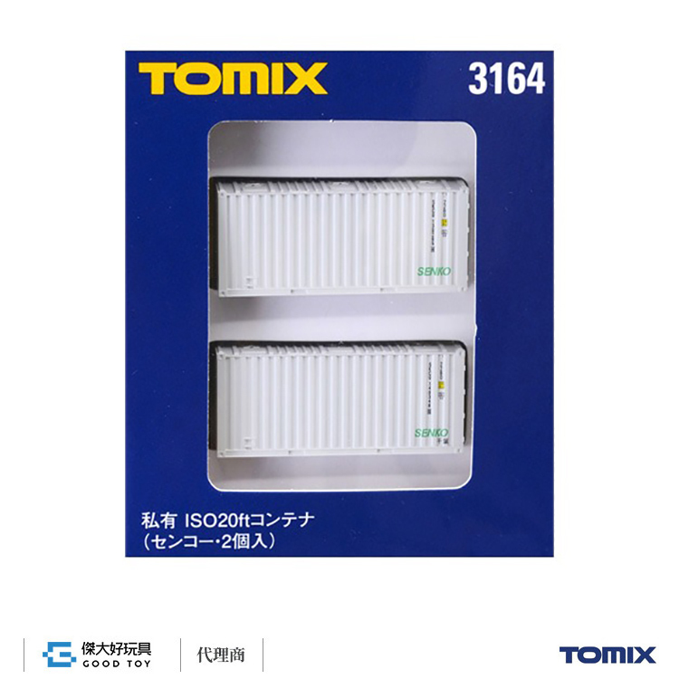 TOMIX 3164 貨櫃 私有ISO 20ft (SENKO) (2入)