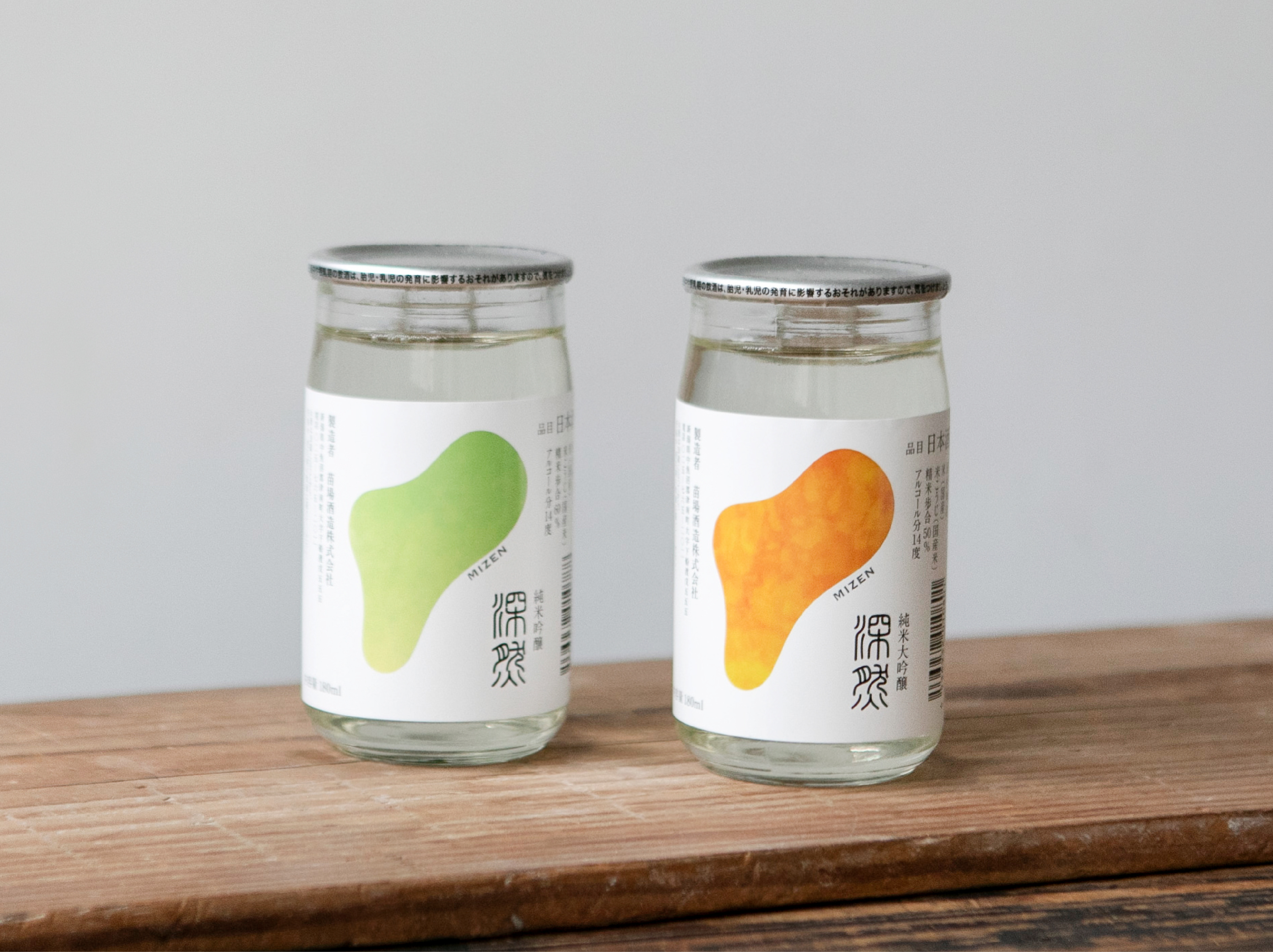 純米大吟釀 深然 MIZEN