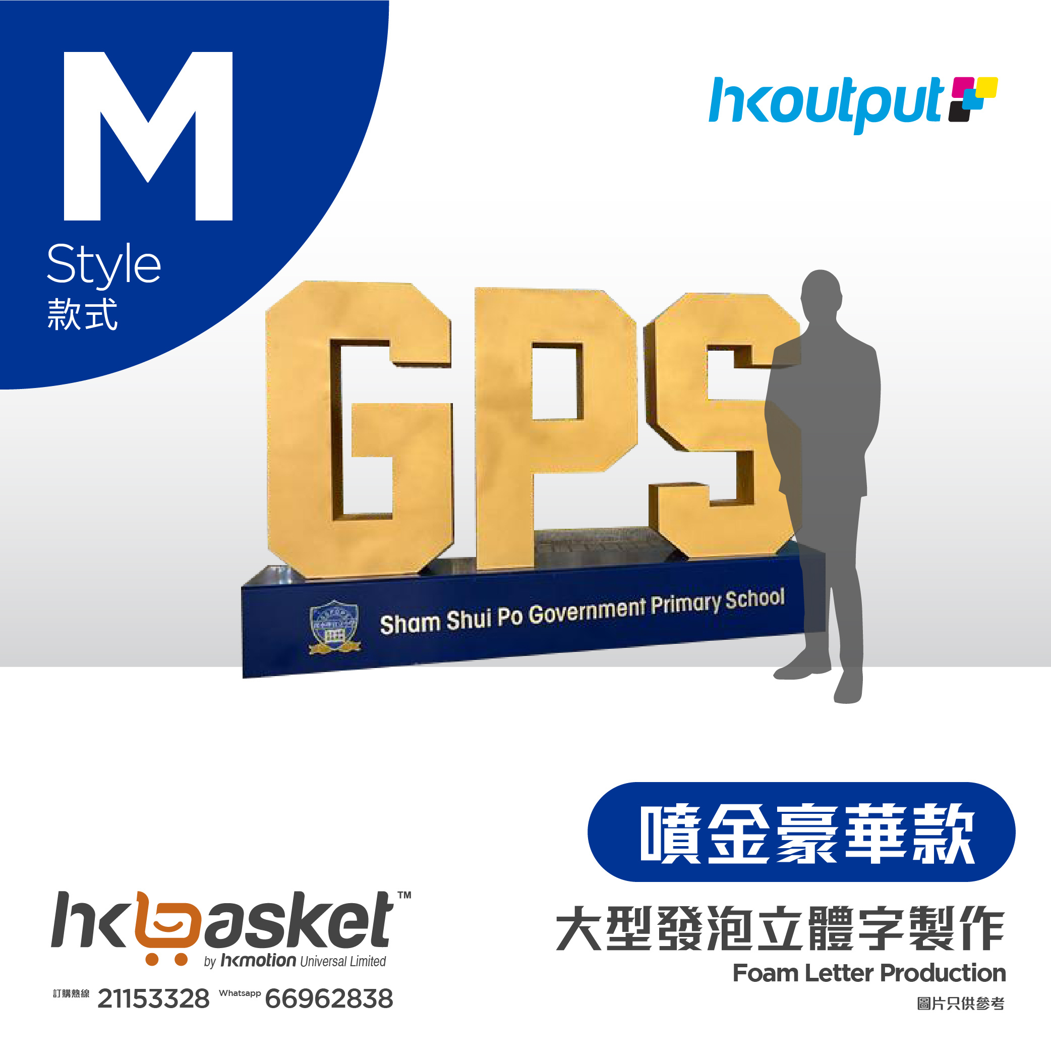 [Order] HKoutput 3D Character - OLFM