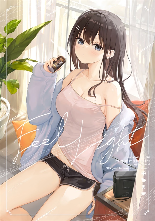 C103「同人代購」ラジアルエンジン - 【C103】Feel Light