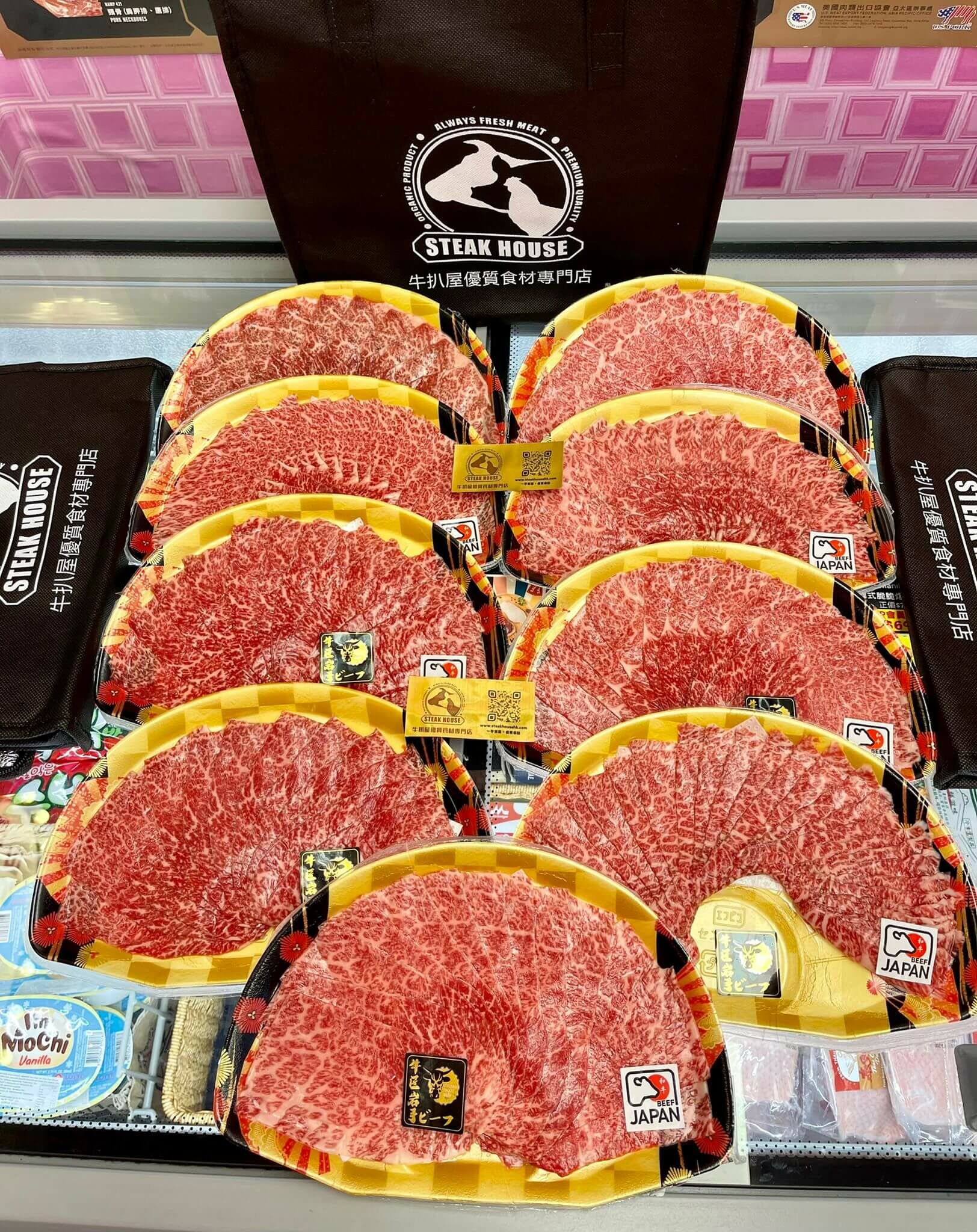 日本 牛匠岩手 A4和牛 沙巴當 火鍋片 約150g