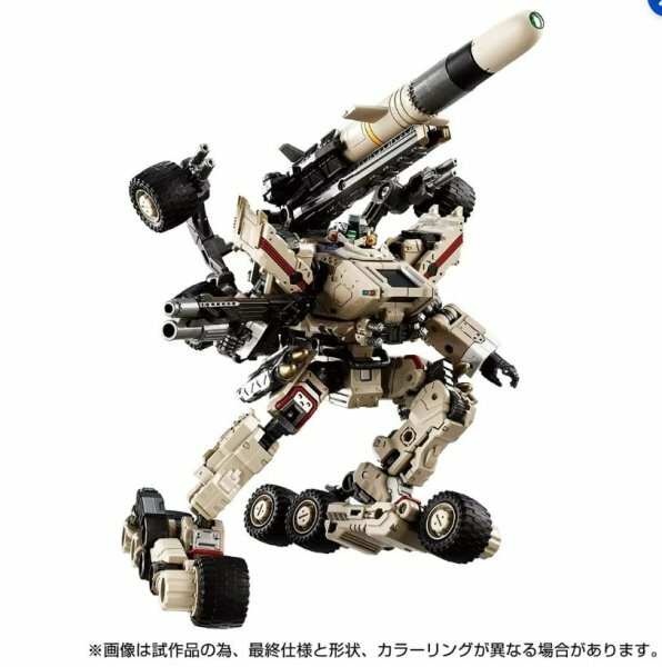 Diaclone: TM-26 Gale Versaulter<Ravager Unit>Dune Gunner