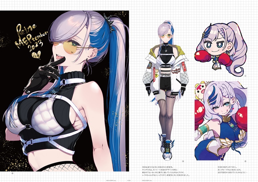 C103「同人代購」 ぽち小屋。 - 【C103】HOLOrouge2