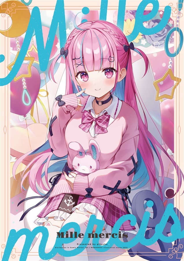 C103「同人代購」 pitsche - 【C103】Mille mercis