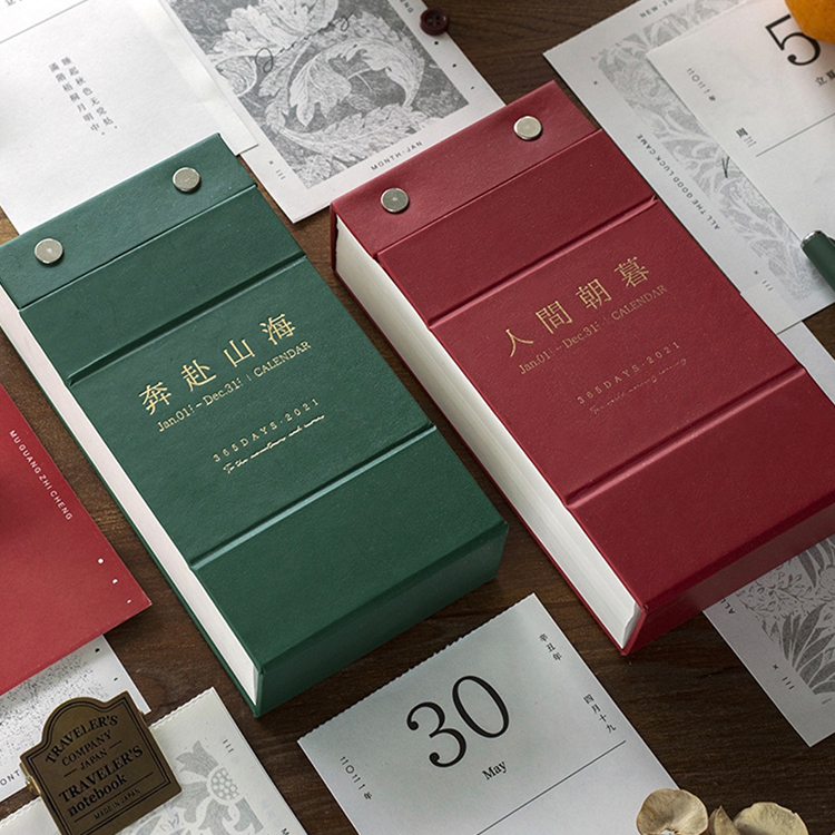 精裝布面日曆