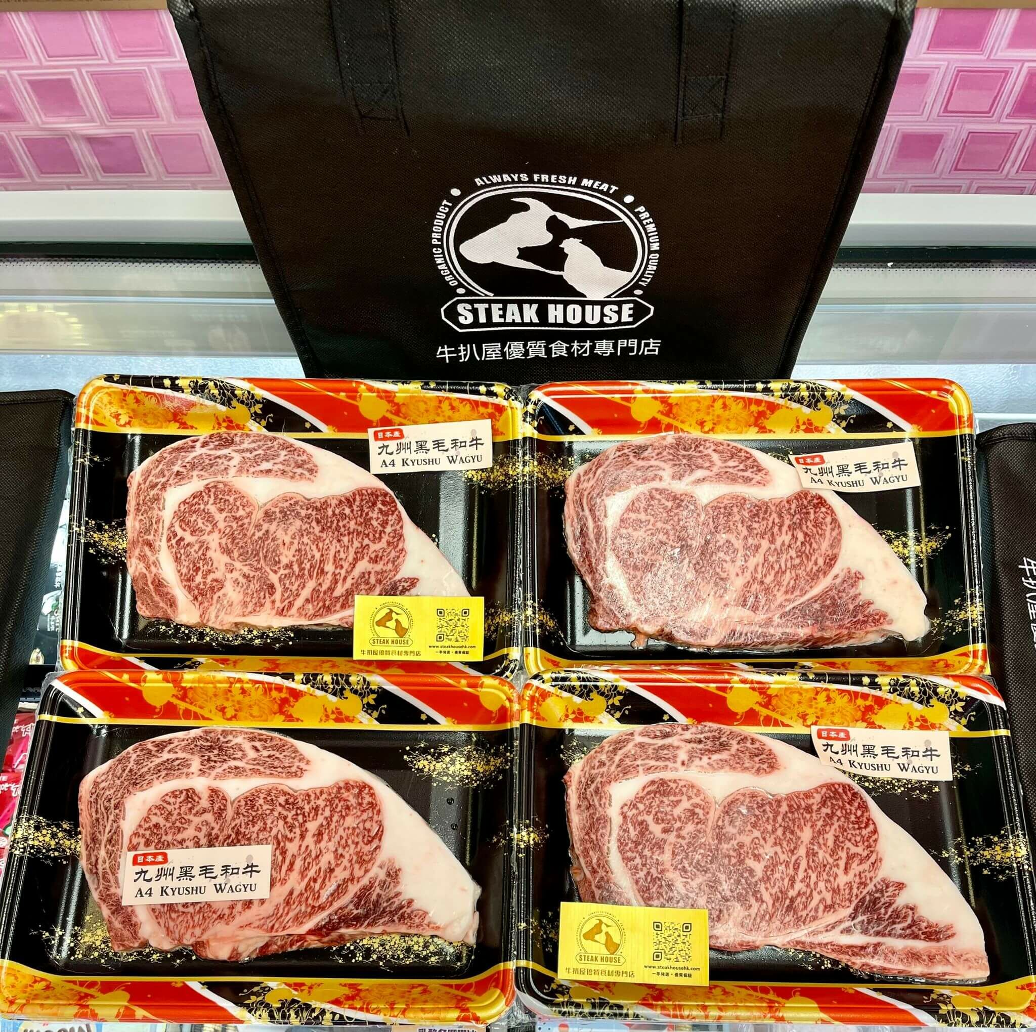 日本 鹿兒島 A4和牛 肉眼扒 220g