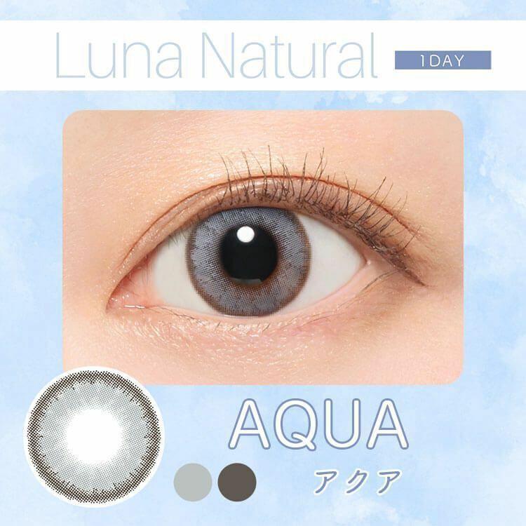 [日拋] Luna Natural Aqua 日拋棄有色彩妝隱形眼鏡｜每盒10片