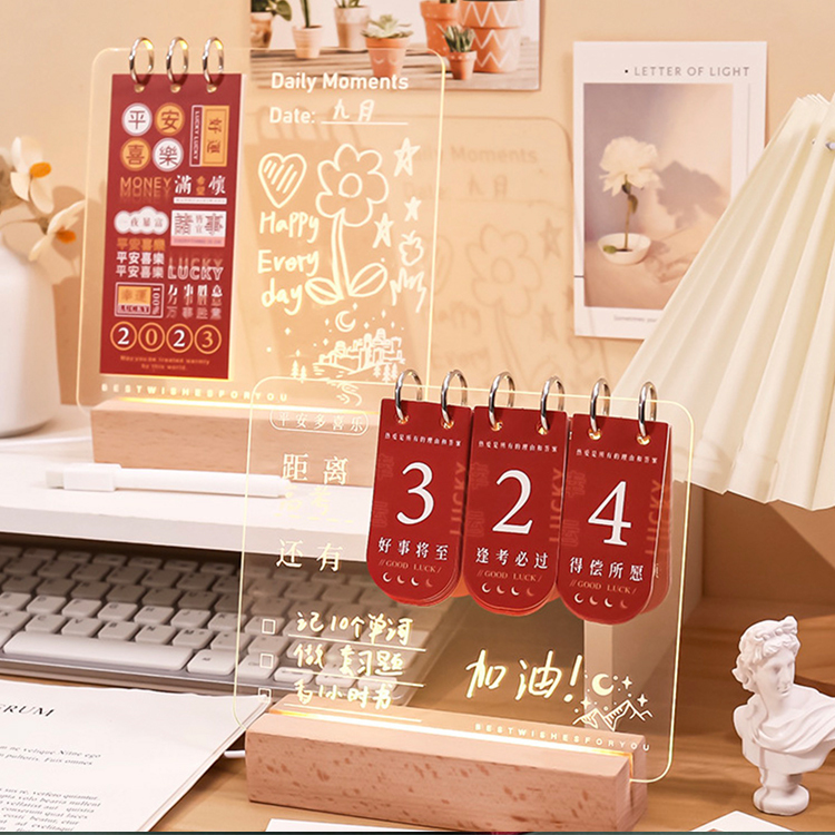 倒數發光日曆備忘錄