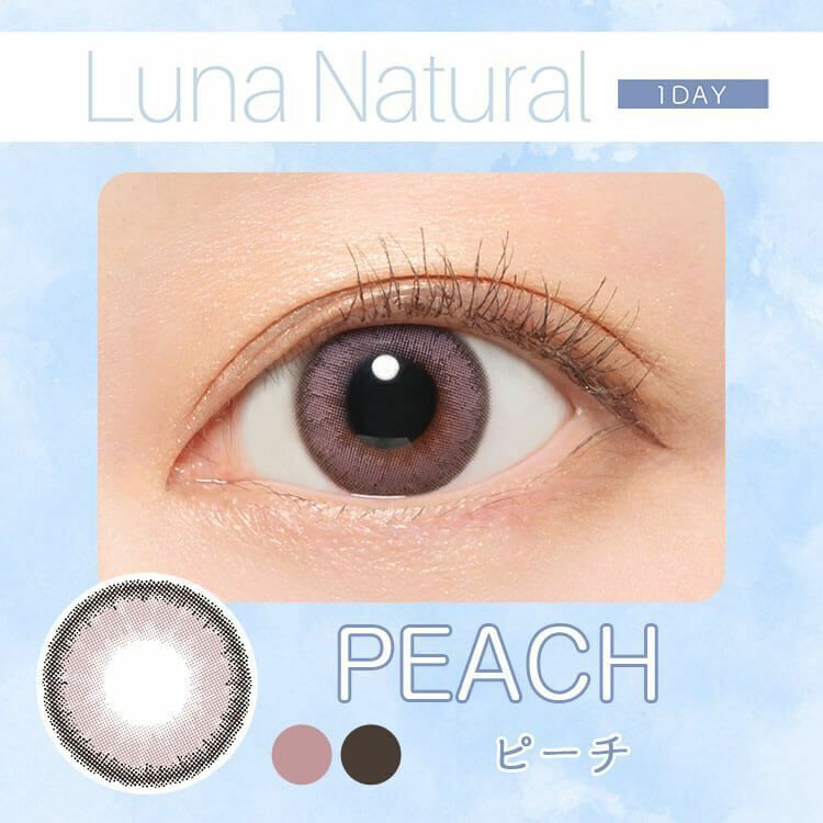 [日拋] Luna Natural Peach 日拋棄有色彩妝隱形眼鏡｜每盒10片