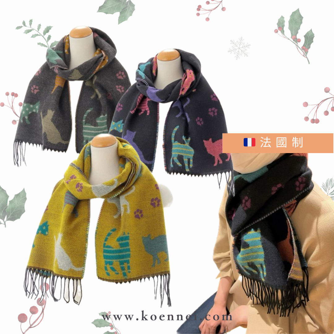 [法國制]日本貓圖案頸巾