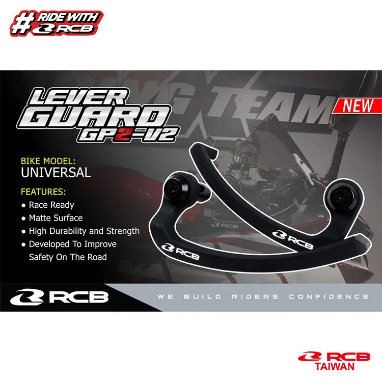 【RCB】GP2 拉桿護弓