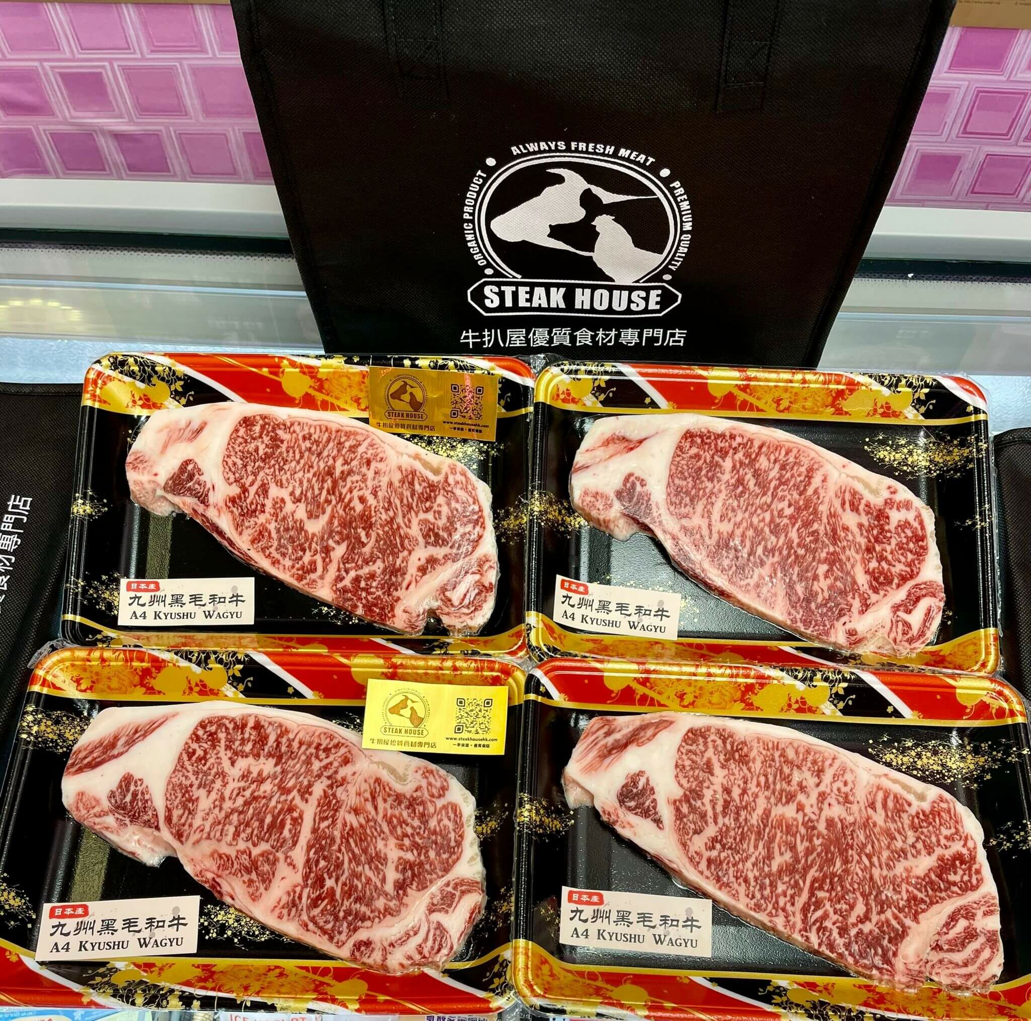 日本 鹿兒島 A4和牛 西冷牛扒 220g