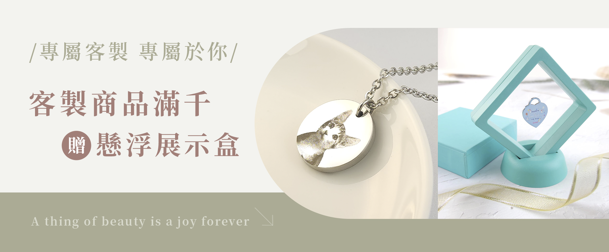 Ateenpop,客製化飾品,客製飾品,客製化項鍊,戒指刻字