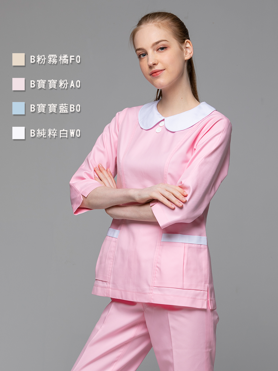 【整套販售】B201-A0 女護理套裝-B立挺布-寶寶粉