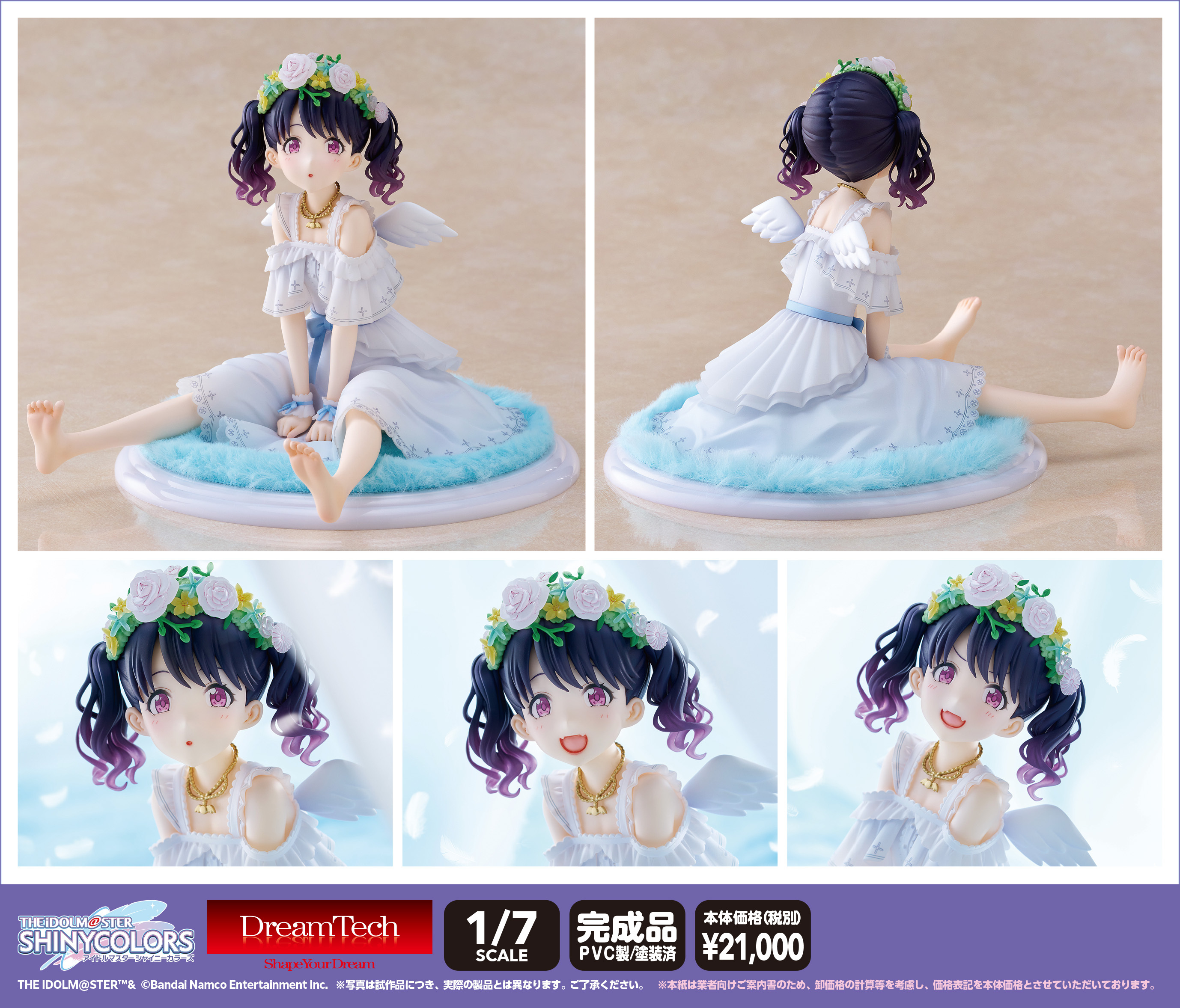 「ACG.GO」「預購」日版 Wave DreamTech [はれのひ喫茶店] 福丸小糸 偶像大師 閃耀色彩 1/7 PVC Figure