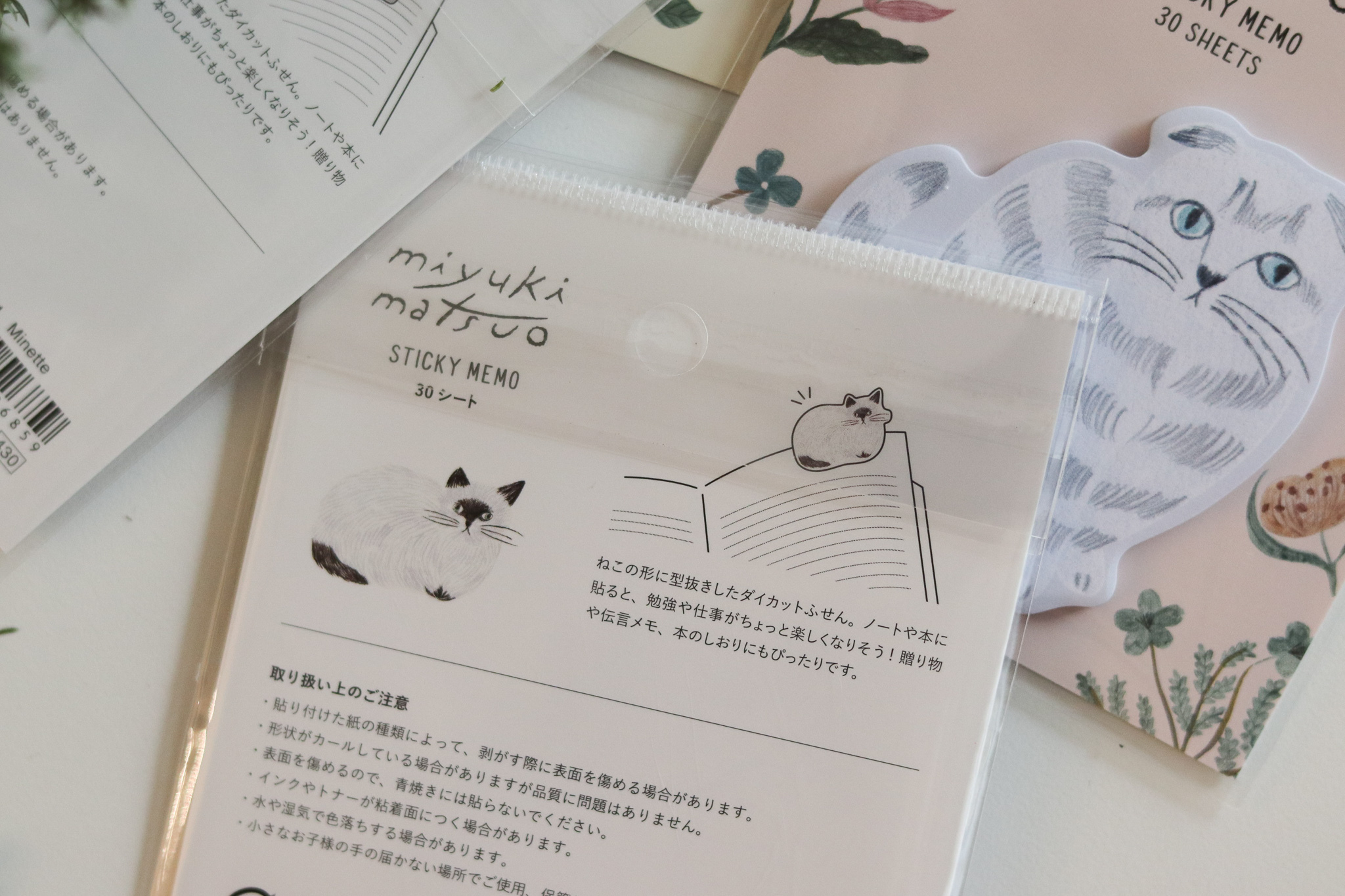 松尾美雪 貓咪 便利貼