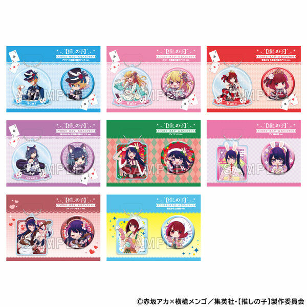 「ACG.GO」「現貨」 【我推的孩子】 亞克力匙扣&襟章SET