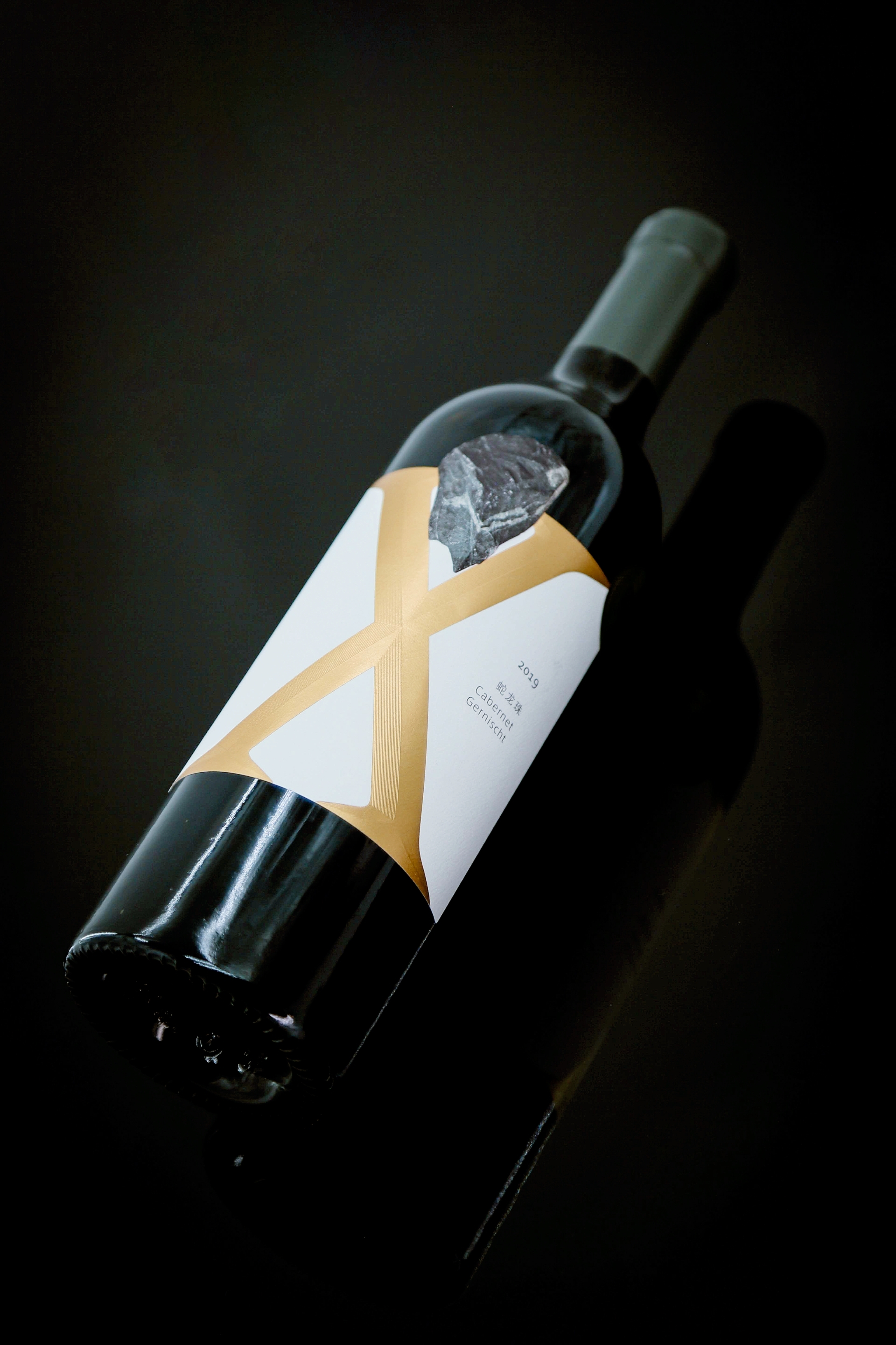 ⻄鸽® “X” 蛇龍珠⼲紅葡萄酒 2019