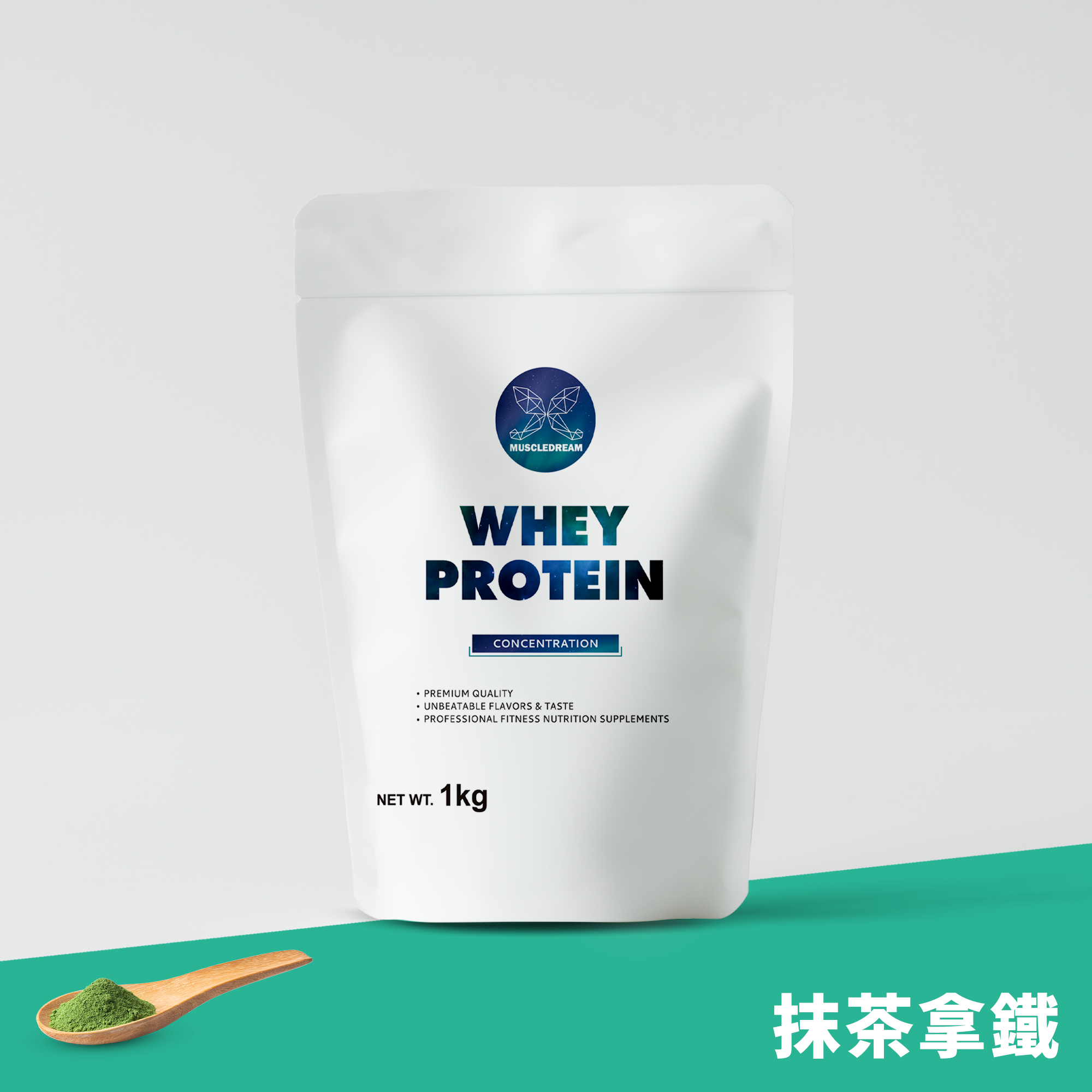 濃縮乳清蛋白 - 抹茶拿鐵 1kg