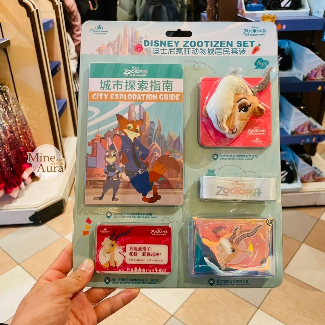 動物方城市 Zootopia 居民指南套裝 磁鐵 票卡夾 -上海迪士尼樂園
