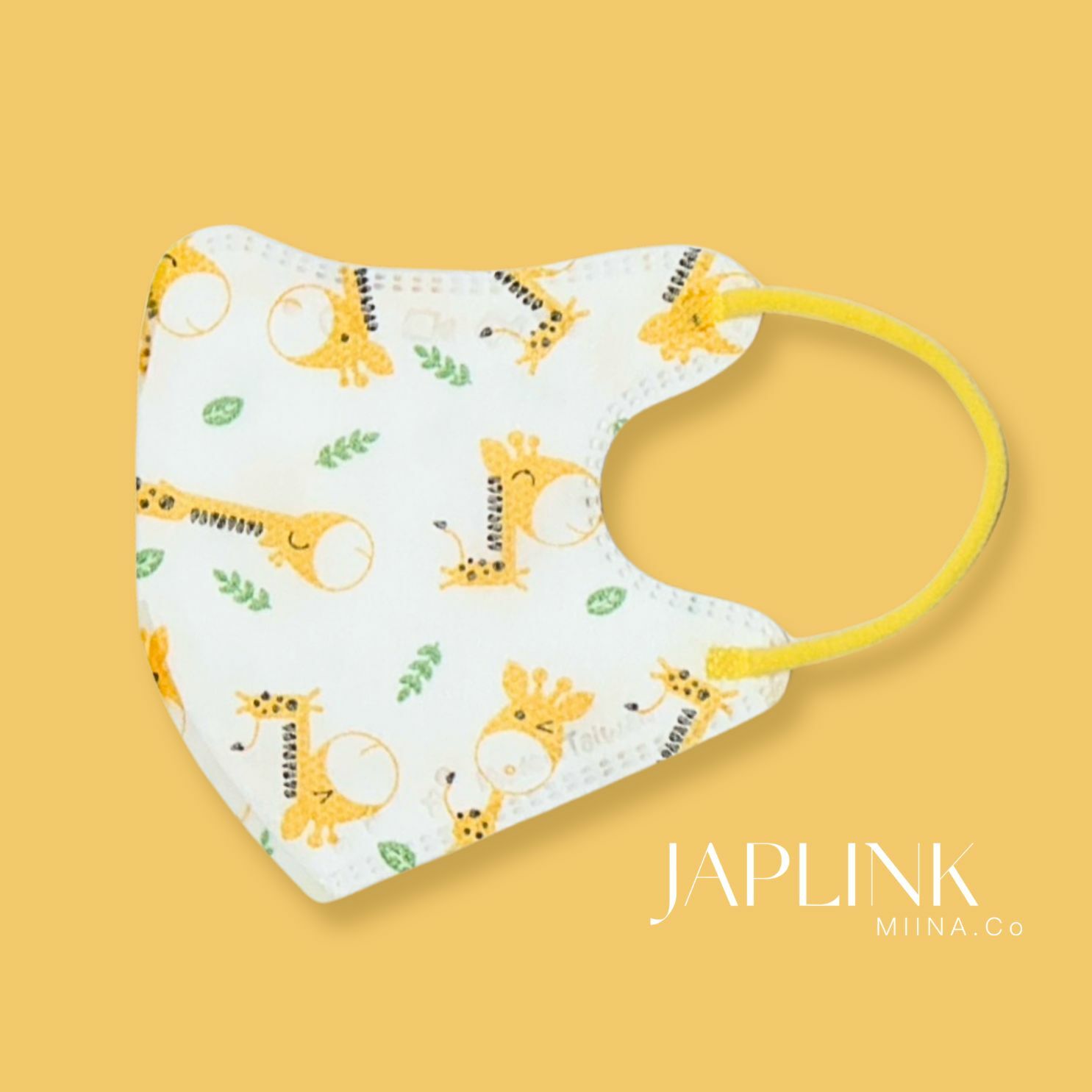 JAPLINK【 VXS 0~3歲 】3D 立體幼童口罩 / 長頸鹿
