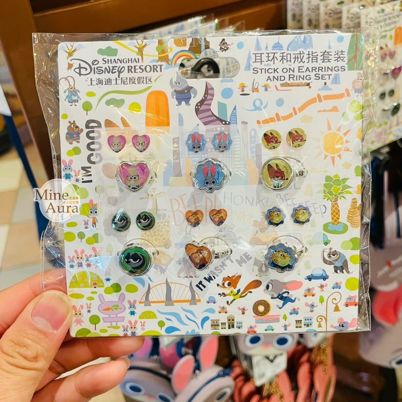 動物方城市 Zootopia 兒童 耳環戒指組 首飾 -上海迪士尼樂園