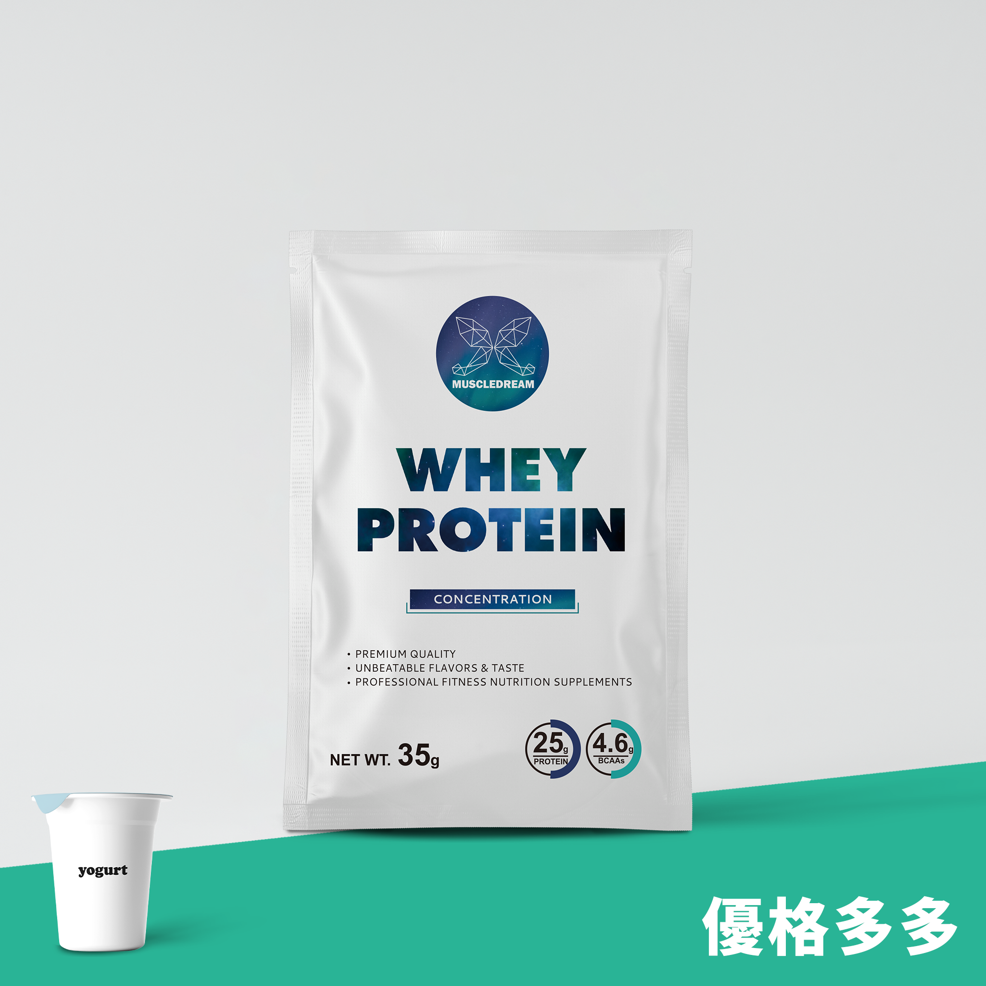 隨手包濃縮乳清蛋白 - 優格多多 35g