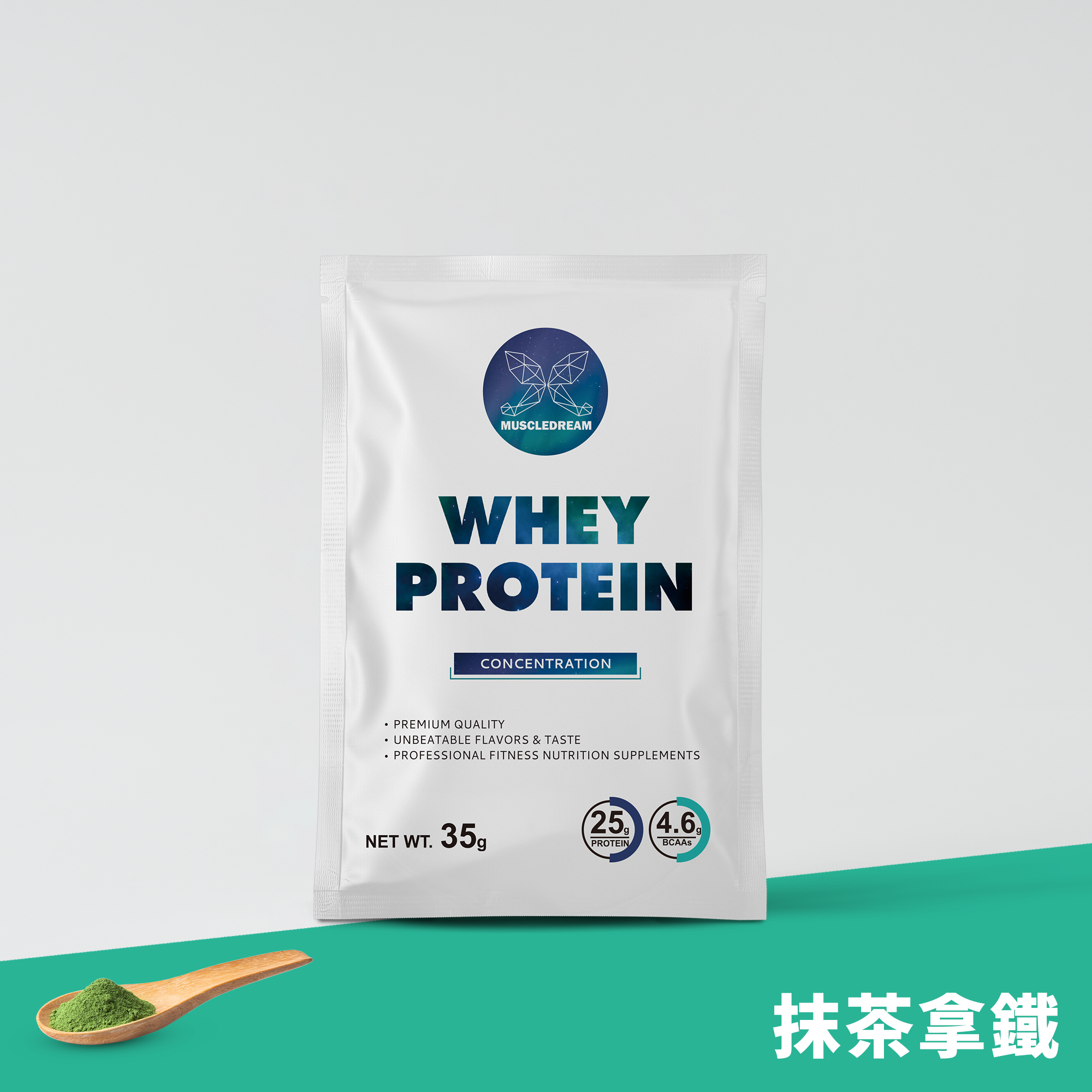 隨手包濃縮乳清蛋白 - 抹茶拿鐵 35g