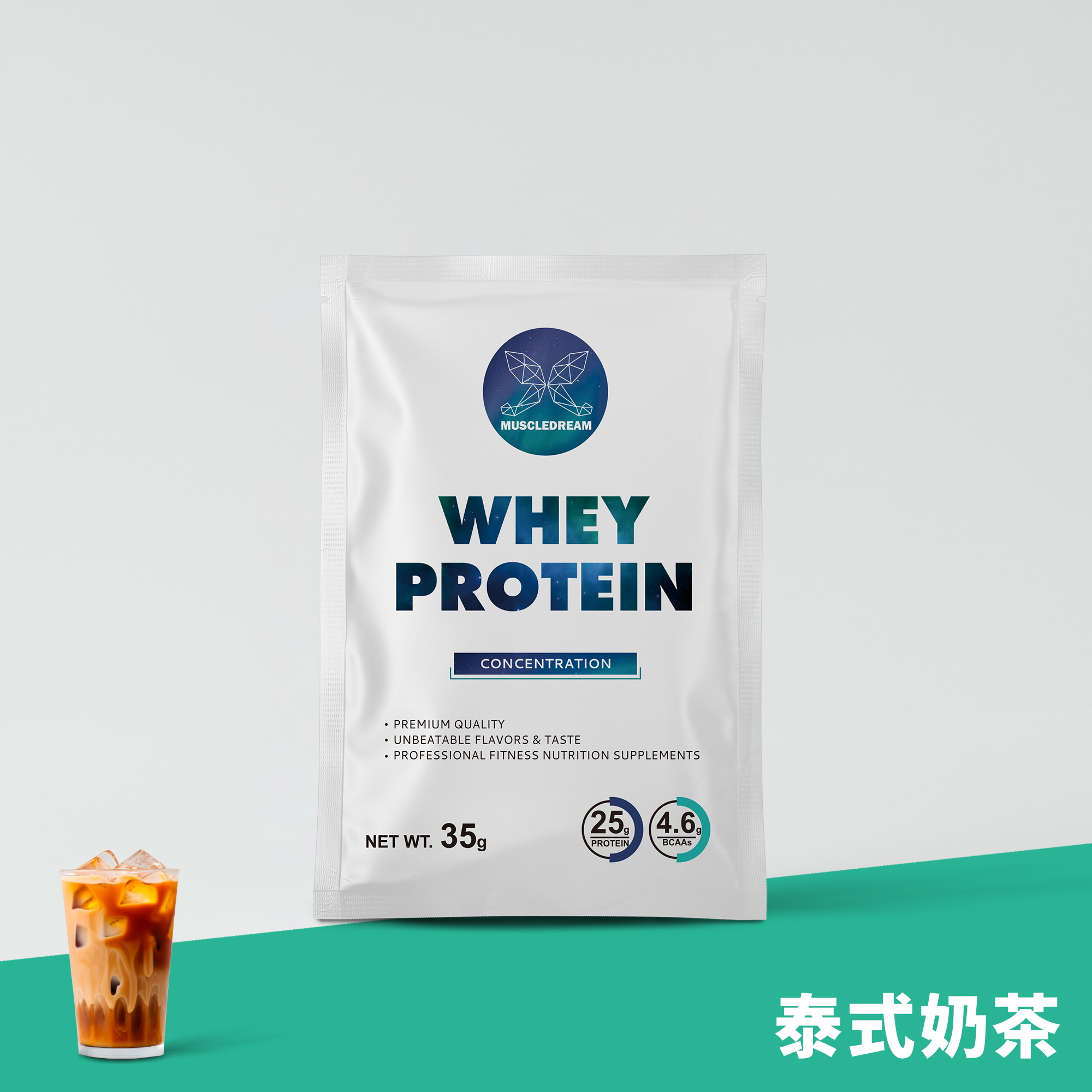 隨手包濃縮乳清蛋白 - 泰式奶茶 35g