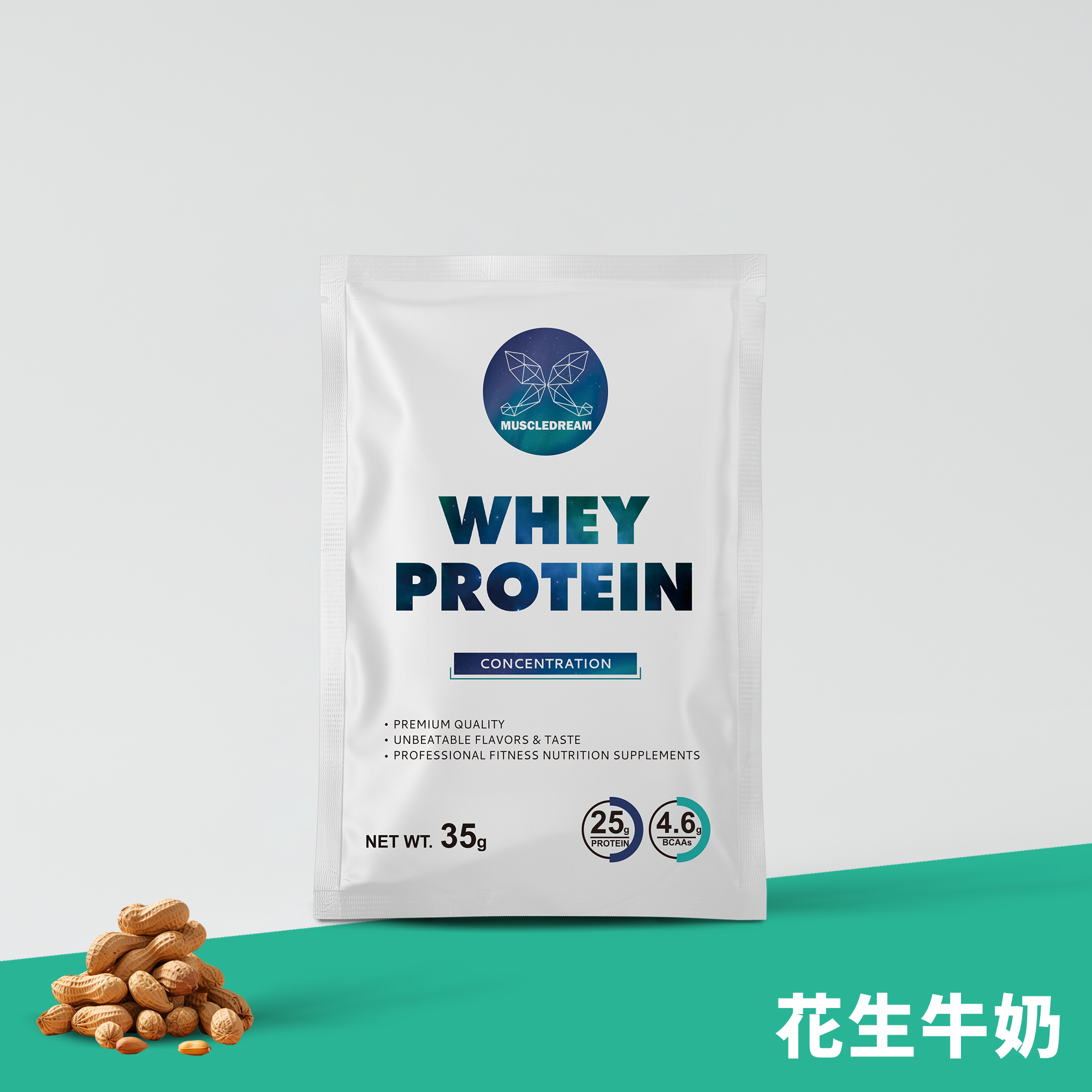 隨手包濃縮乳清蛋白 - 花生牛奶 35g