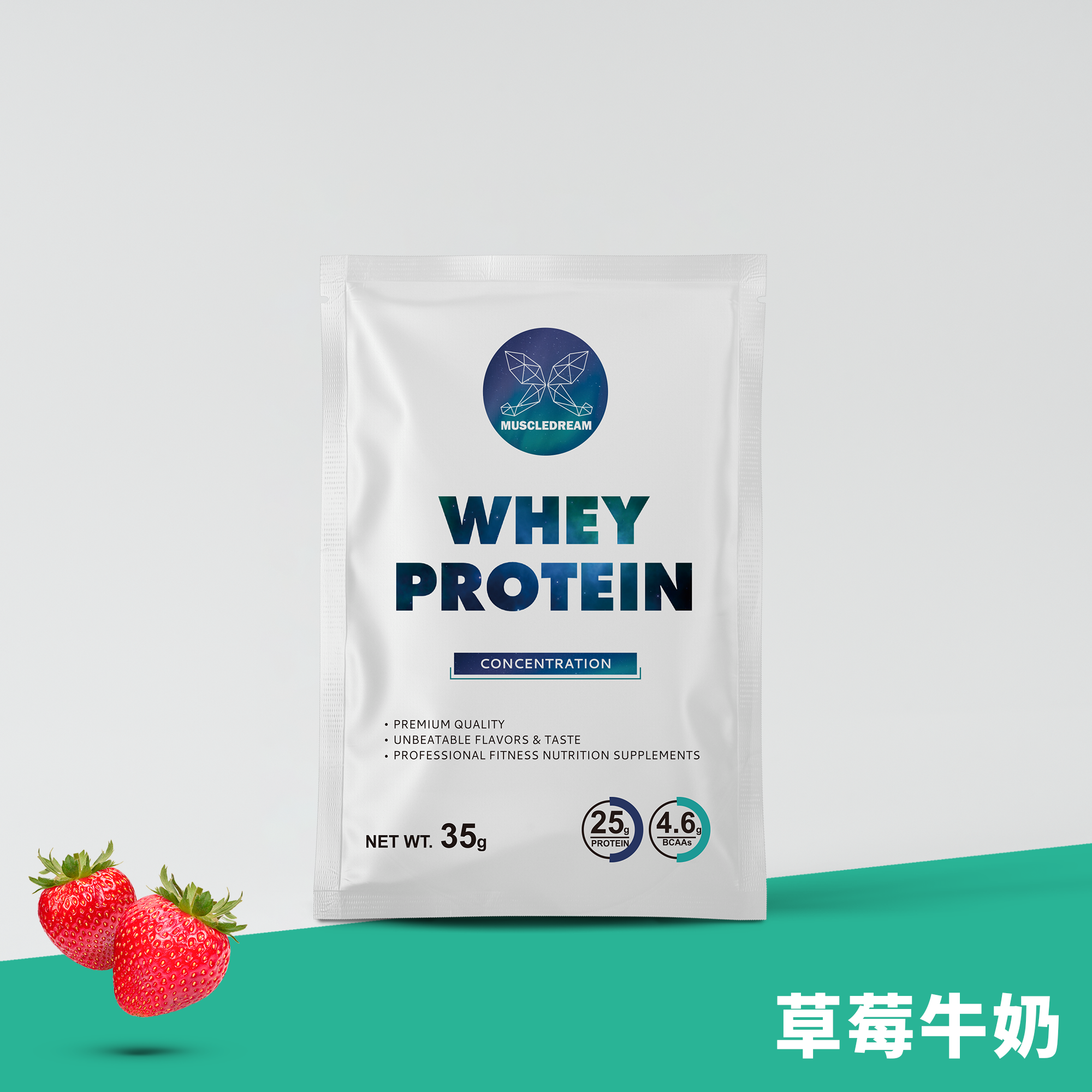 隨手包濃縮乳清蛋白 - 草莓牛奶 35g