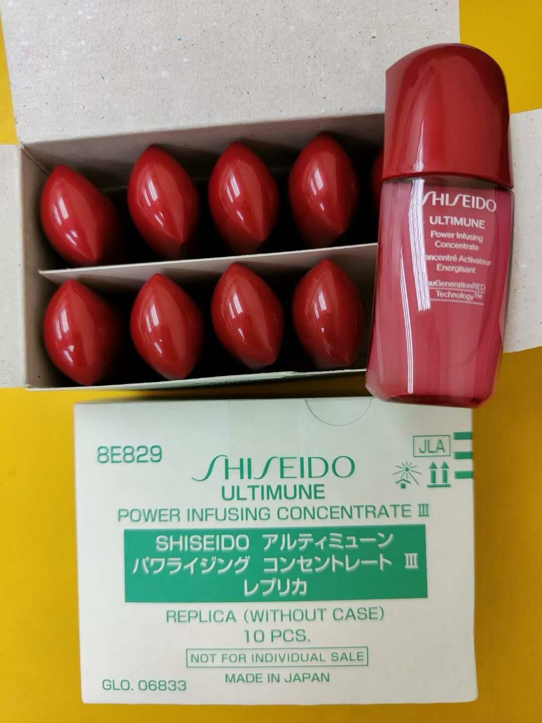 SHISEIDO ULTIMUNE 升級皇牌免疫力精華10ml