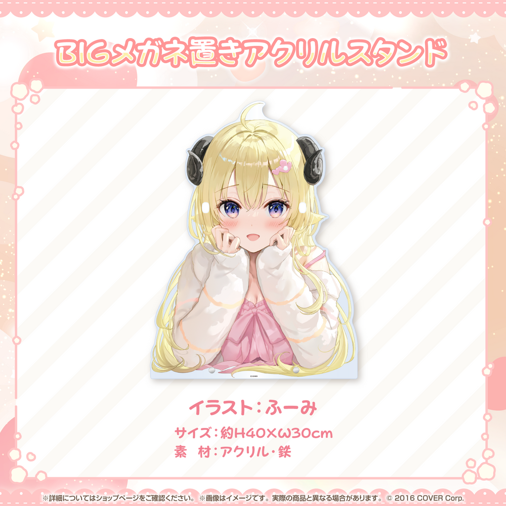 「官品現貨」Hololive 角巻わため 活動4周年記念 🐏 Watame 角卷綿芽