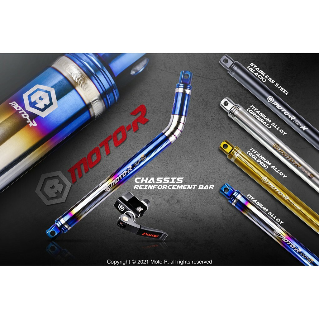 Moto-R 皇泰 快拆式強化桿